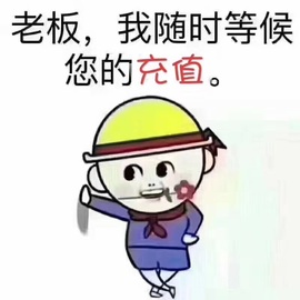 ☂客家甜心金牌代理☂主播照片