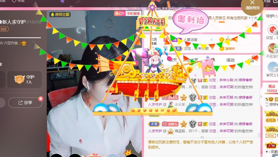 婷婷💕求过月底任务的图片