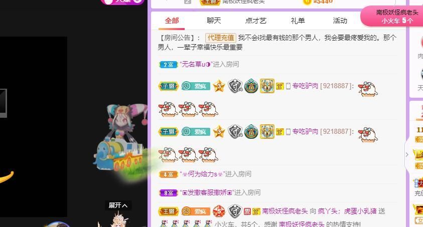 丑小鸭💞愿有一束光的图片