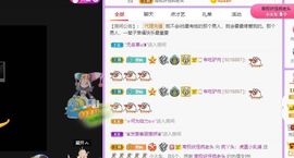 鸭鸭宝我耐你哈哈哈的图片