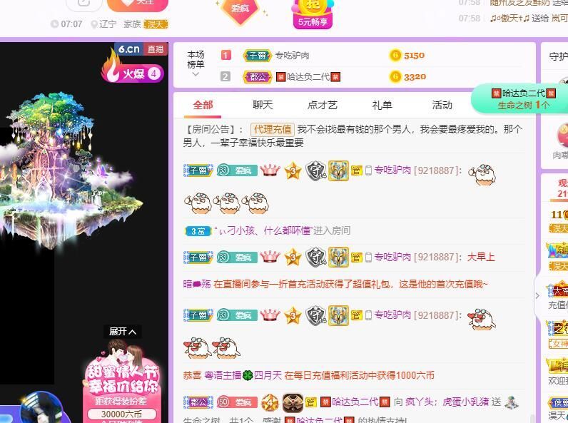 丑小鸭💞愿有一束光的图片