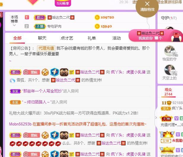 丑小鸭💞愿有一束光的图片