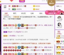 鸭鸭宝我耐你哈哈哈的图片