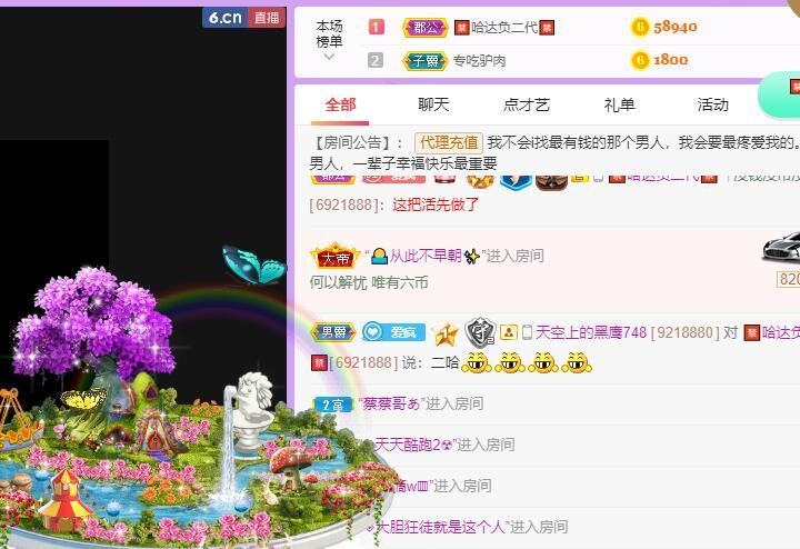 丑小鸭💞愿有一束光的图片