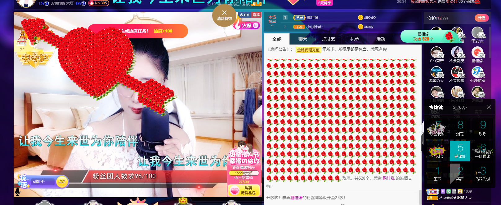 聆听~福妞儿的图片