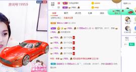 参会人数主播照片
