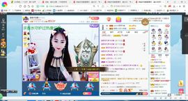 凑美没人爱主播照片
