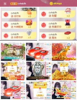 ★︶瑾萱、明天见主播照片
