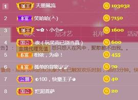 56845296不伤主播照片