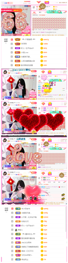 ╰╮玲珑╭╯主播照片
