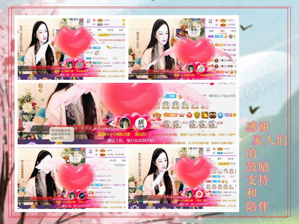 紫薇☆☆音乐频道的图片