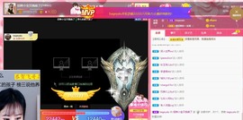 招娣小宝贝主播照片