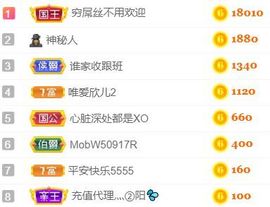 素雅依依暂休主播照片