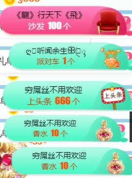 素雅依依暂休主播照片