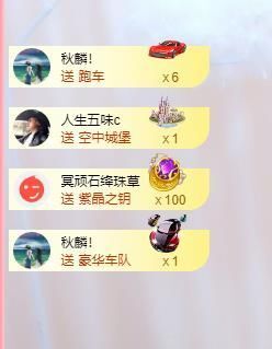 小黄黄黄黄黄.主播照片