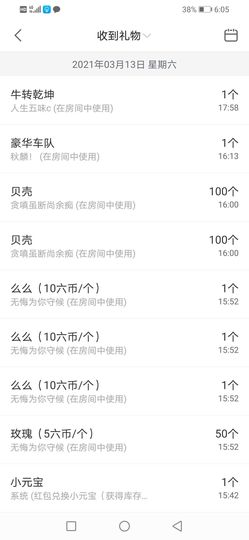 小黄黄黄黄黄.主播照片