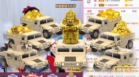 ♥陌晗♥安安静静主播照片