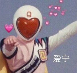 小宝玛丽💓求升级主播照片