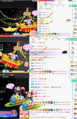 小宝玛丽💓求升级主播照片