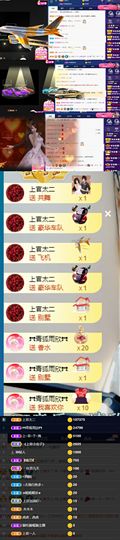 上官暂休(调整心态）主播照片