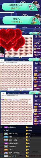 上官暂休(调整心态）主播照片
