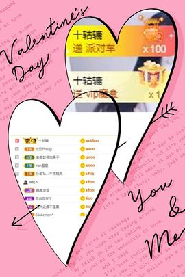 FV肉包蓒~只小财迷主播照片