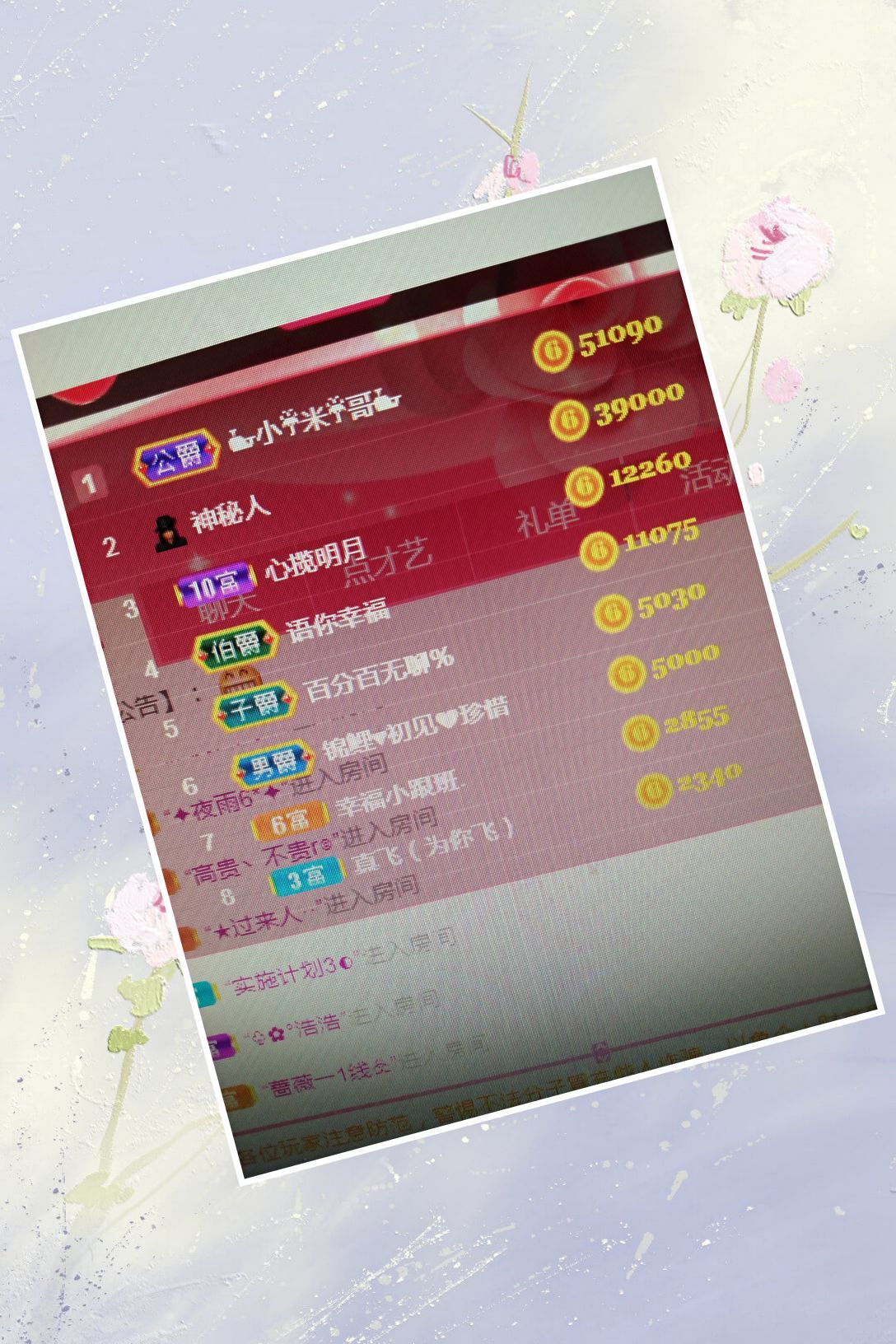 🍎冰心🍎的图片