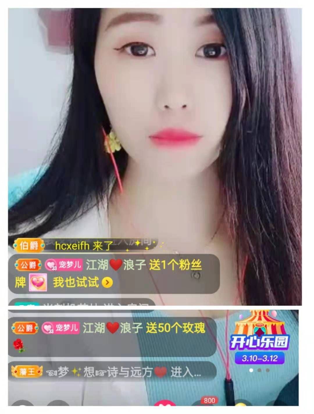 梦心💞缘于遇见的图片
