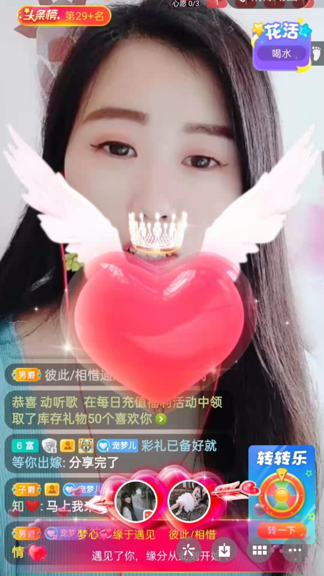 梦心💞缘于遇见的图片