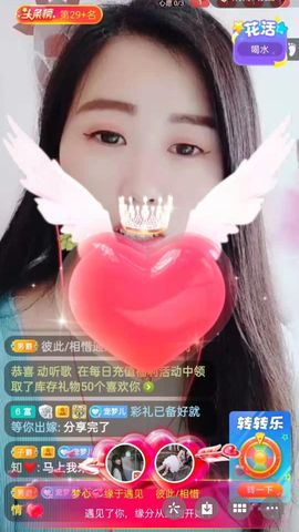 梦心💞缘于遇见的图片