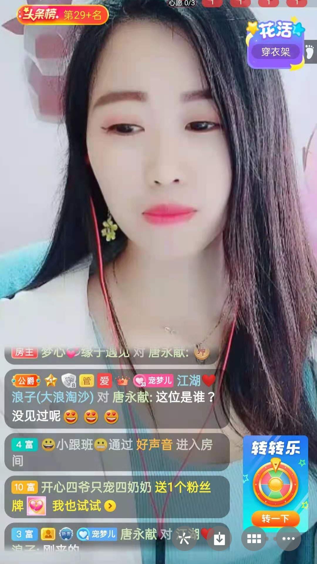梦心💞缘于遇见的图片