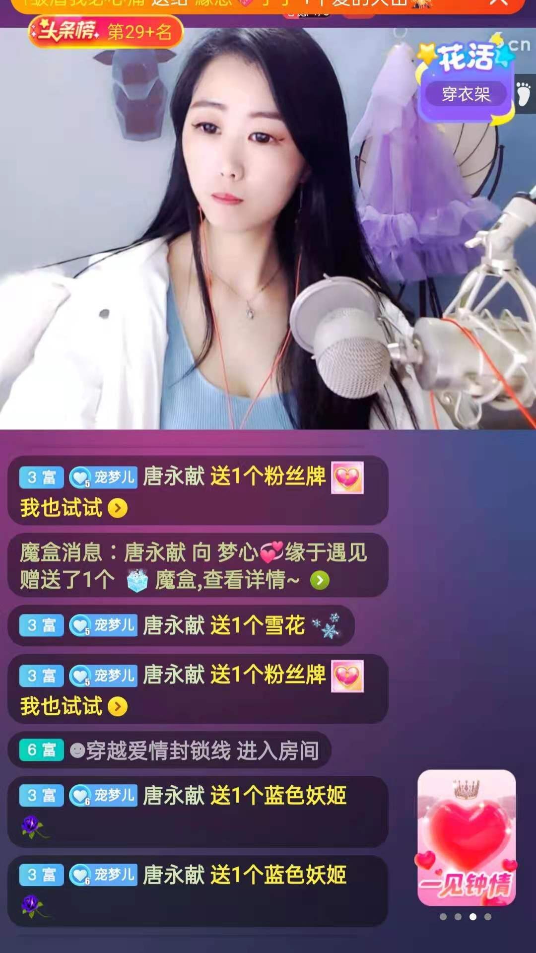 梦心💞缘于遇见的图片