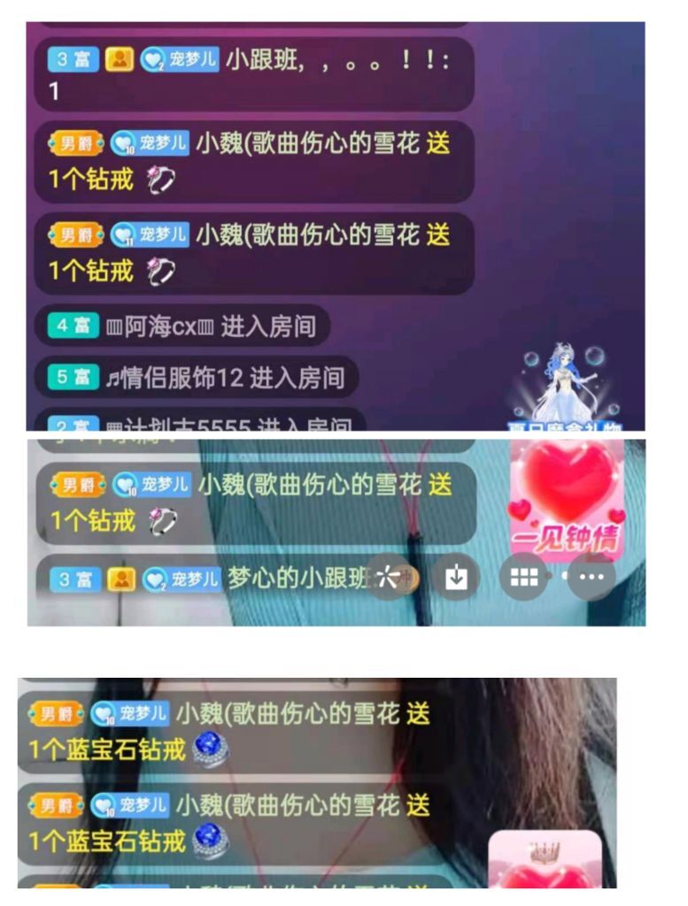 梦心💞缘于遇见的图片