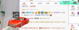 小奶猫谢谢哥哥们主播照片