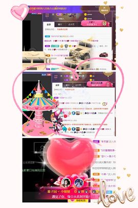 *菜园子*主播照片