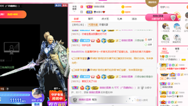 可可可可休息主播照片