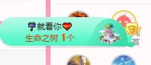 可可可可休息主播照片