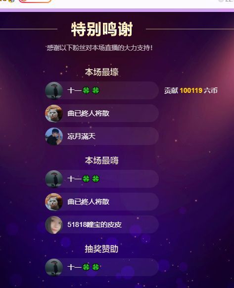 曈妹儿💜51818的图片
