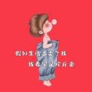 杭城乱少的头像