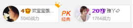 国庆快乐呀！主播照片