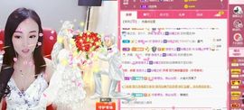 如嫣休休休主播照片
