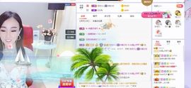 如嫣休休休主播照片