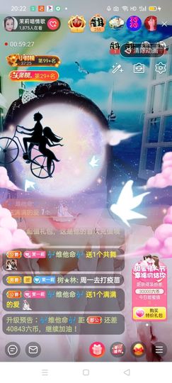 茉莉唱经典主播照片