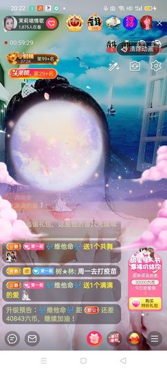 茉莉唱经典主播照片