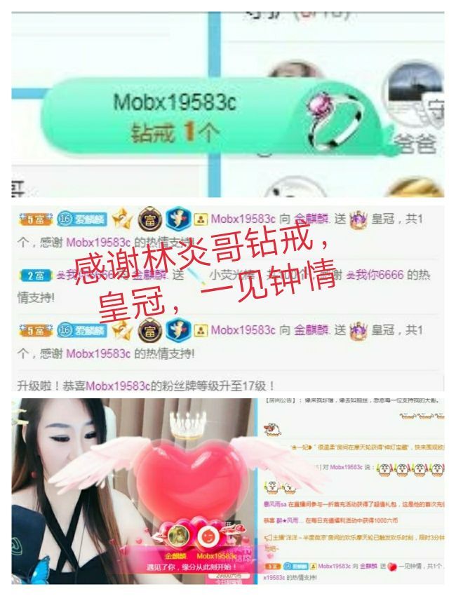 金麒麟🎤好运连连的图片