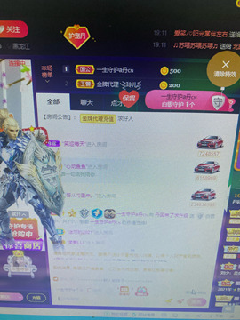 丹从心开始求老板主播照片