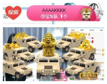 苏苏，越来越好的图片