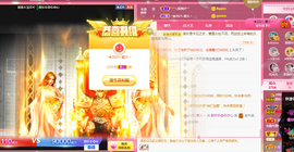 甜乐乐💞主播照片