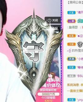 歆甜~主播照片