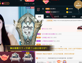 曼娜丽莎主播照片